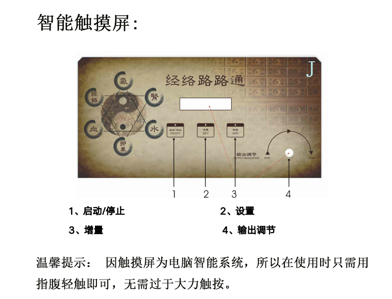 汇赢国际 4c2df